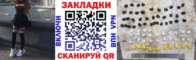 Что такое Лениногорск МАРИХУАНА АМФ APVP Мефедрон ГАШИШ КОКАИН