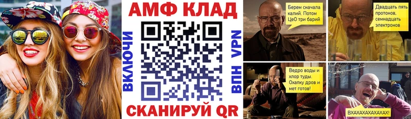 Амфетамин 97%  Лениногорск 