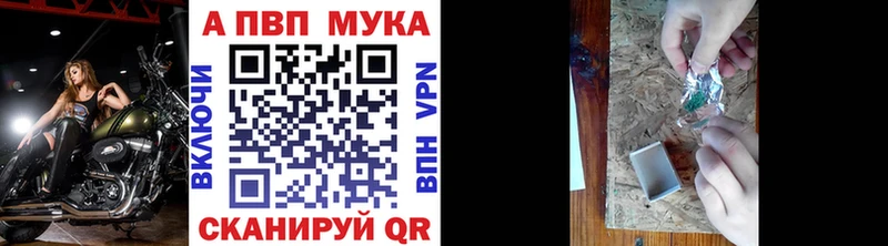 маркетплейс официальный сайт  Лениногорск  Alpha PVP крисы CK 