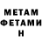 Метадон VHQ dazzleglam95