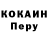 Метадон VHQ Nikolai Pas