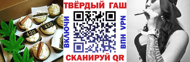 Еда ТГК марихуана  закладки  Лениногорск 