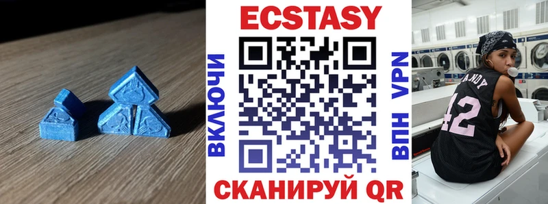 Ecstasy ешки  Лениногорск 