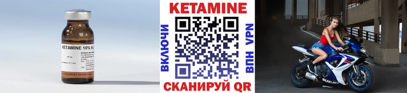 Кетамин VHQ  omg как зайти  Лениногорск  купить наркотики сайты 