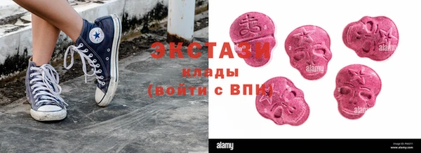 альфа пвп VHQ Арсеньев