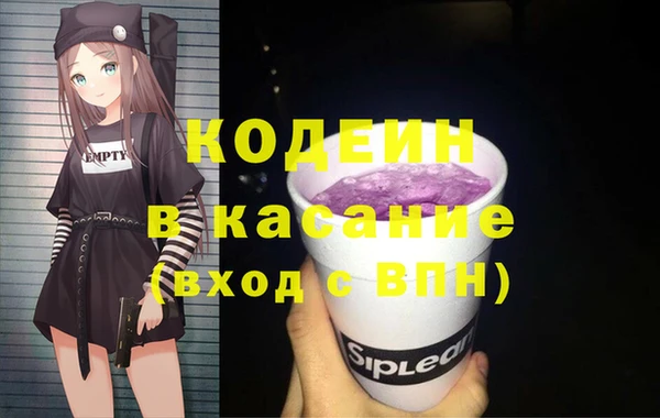 а пвп мука Армянск