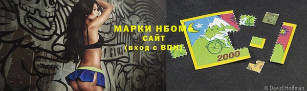 альфа пвп VHQ Арсеньев