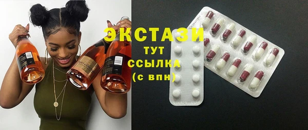 бутик Балабаново