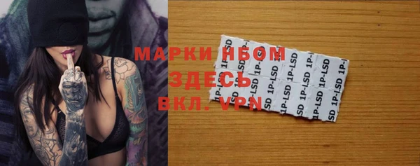 альфа пвп VHQ Арсеньев