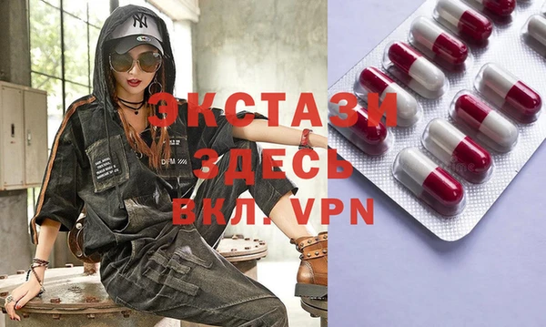а пвп мука Армянск