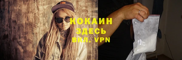 альфа пвп VHQ Арсеньев