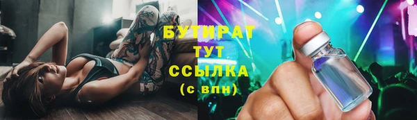 бутик Балабаново
