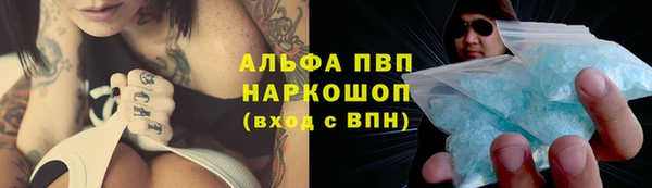 альфа пвп VHQ Арсеньев