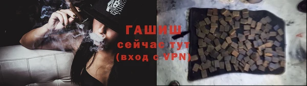 а пвп мука Армянск