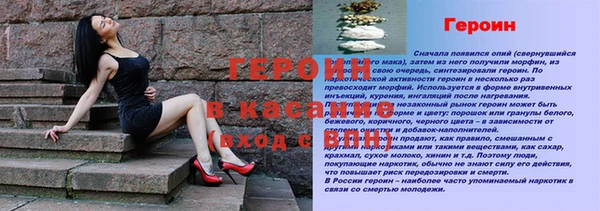 а пвп мука Армянск