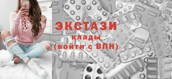 альфа пвп VHQ Арсеньев