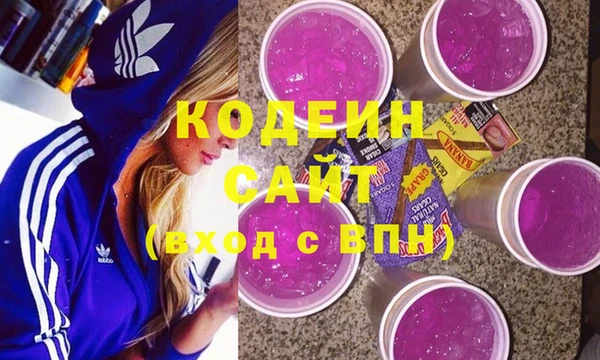 альфа пвп VHQ Арсеньев