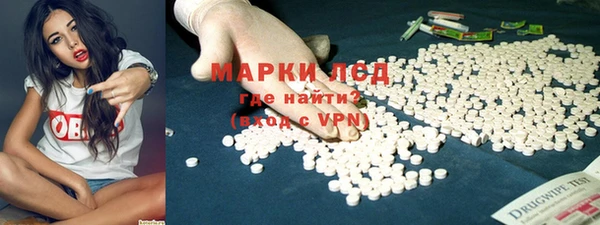 альфа пвп VHQ Арсеньев