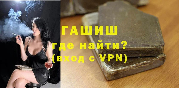 а пвп мука Армянск