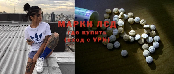 альфа пвп VHQ Арсеньев