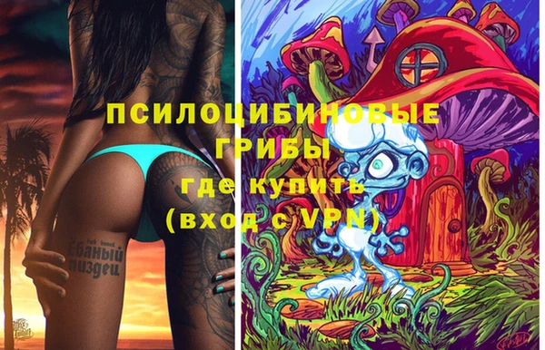 альфа пвп VHQ Арсеньев