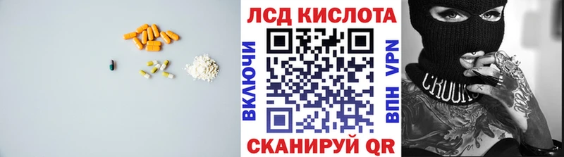 LSD-25 экстази ecstasy  Лениногорск 