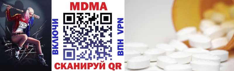 MDMA Molly  Лениногорск 
