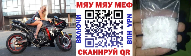 где можно купить   Лениногорск  Мефедрон mephedrone 