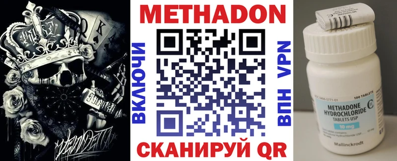 Метадон мёд  kraken ССЫЛКА  Лениногорск 