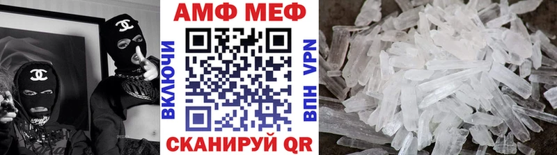 МЕТАМФЕТАМИН мет  omg как зайти  Лениногорск 